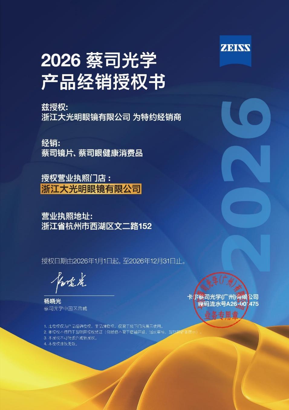 WPS图片.jpeg