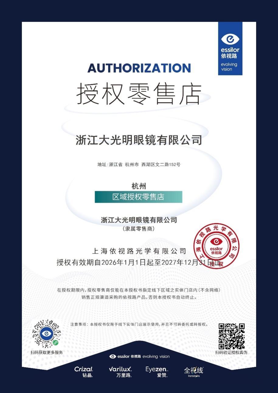 WPS图片(1).jpeg