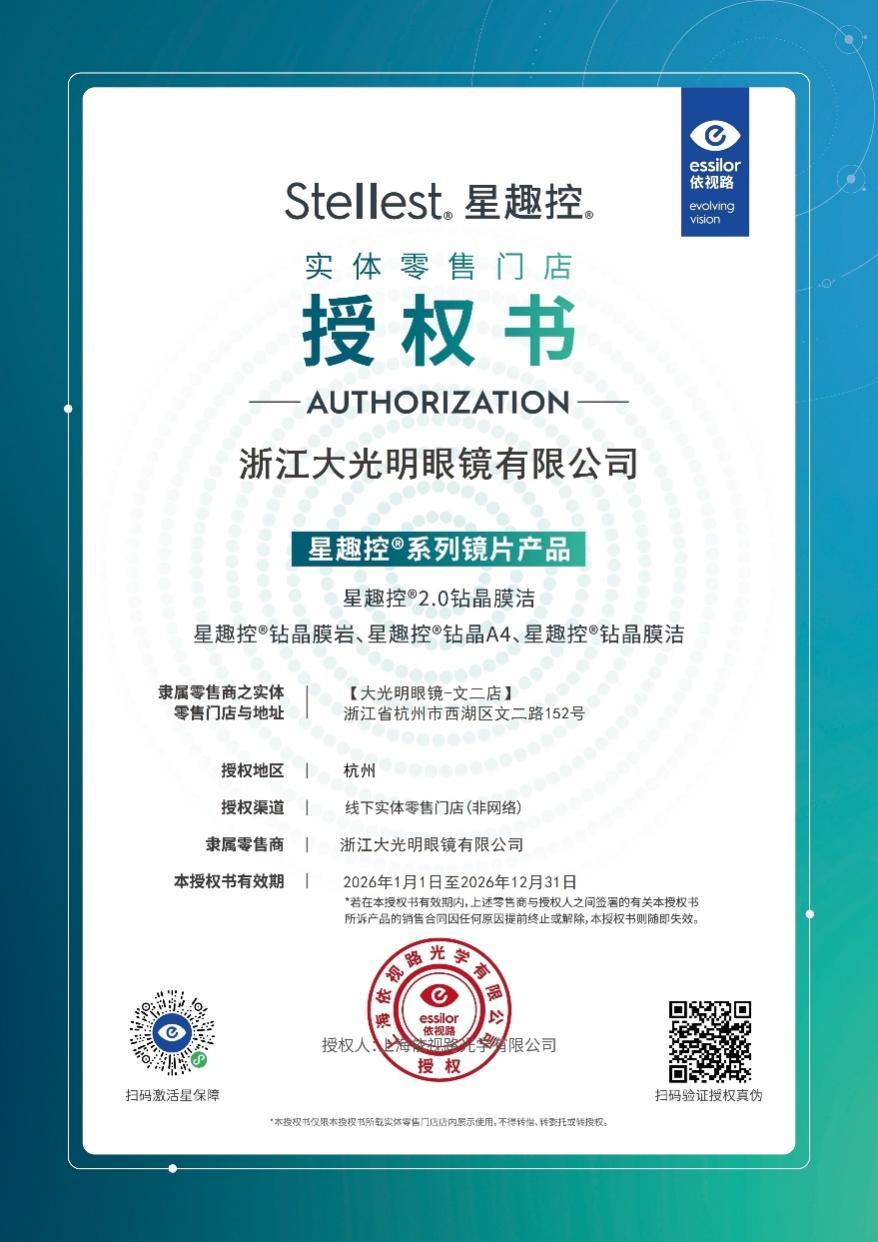 WPS图片(2).jpeg