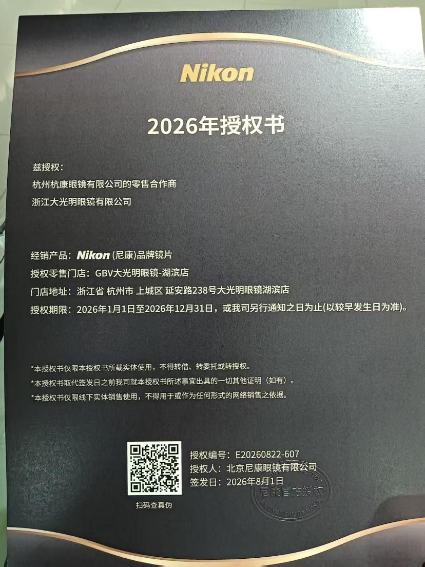 WPS图片(3).jpeg