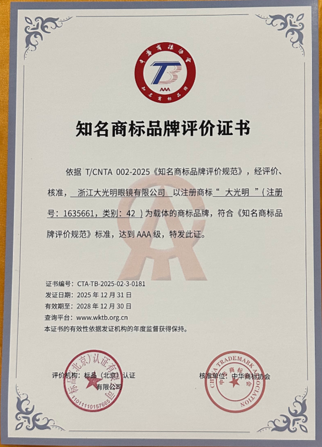 WPS图片(1).png