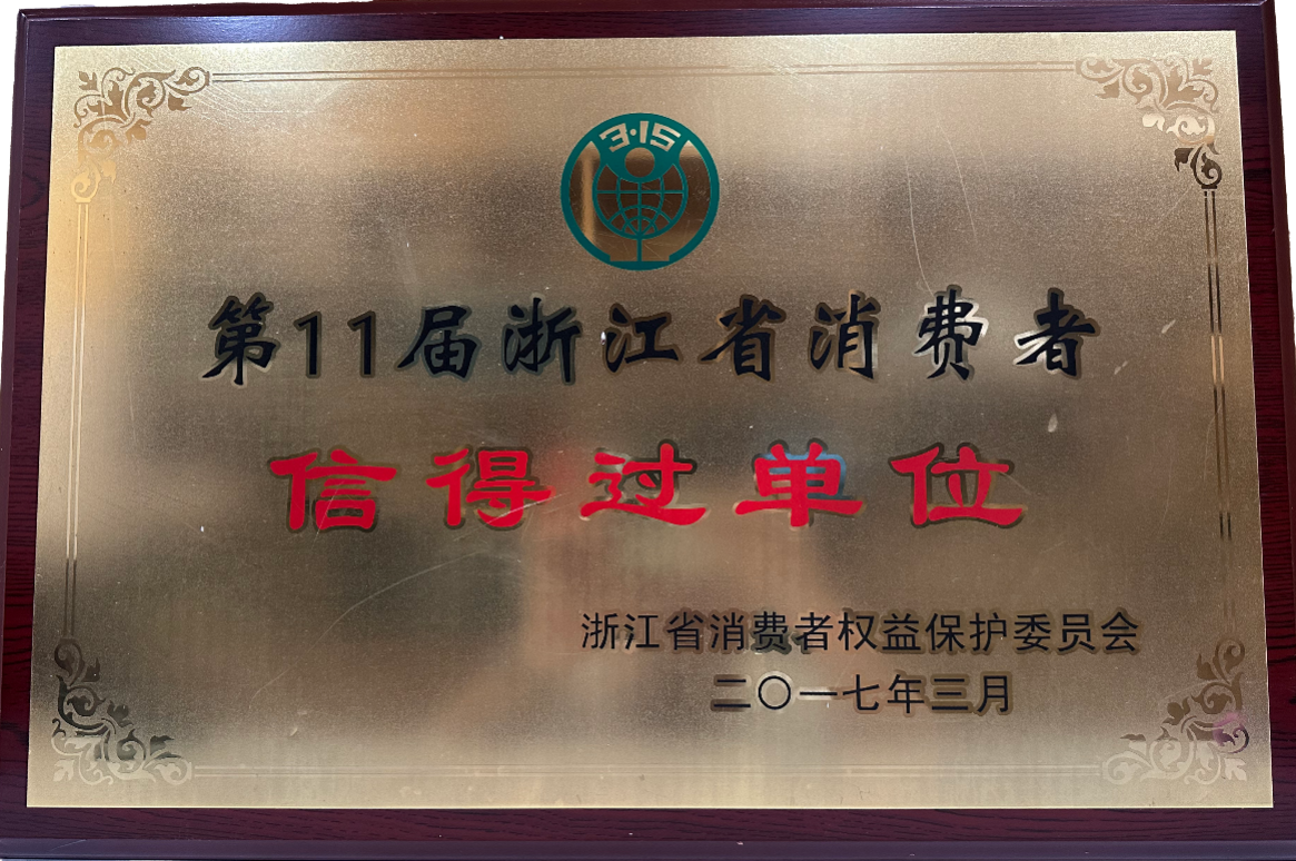 WPS图片(2).png