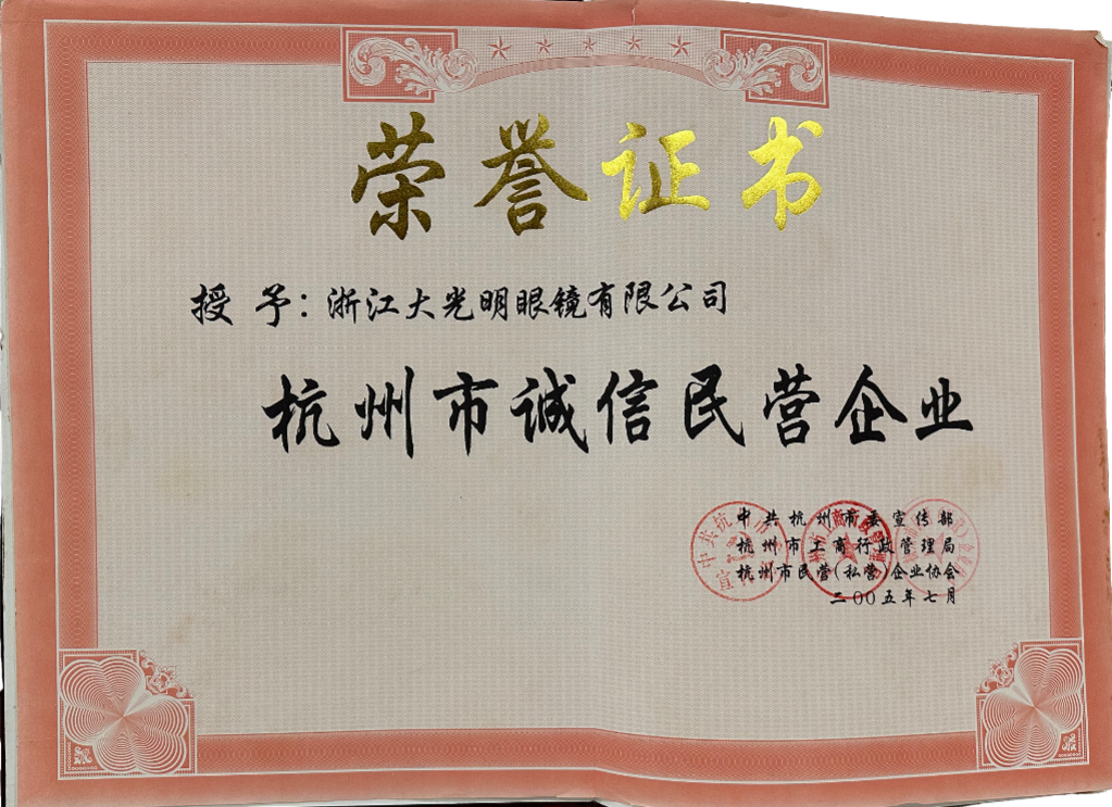WPS图片(3).png