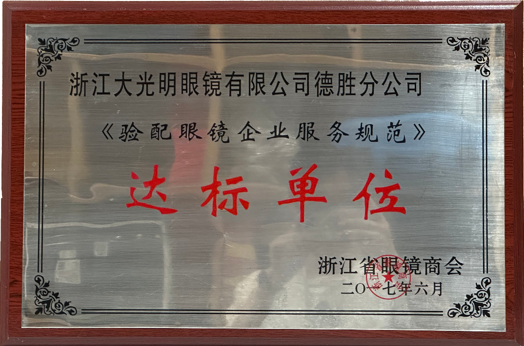WPS图片(5).png
