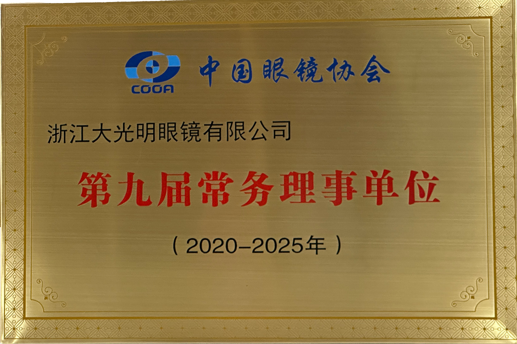 WPS图片(6).png
