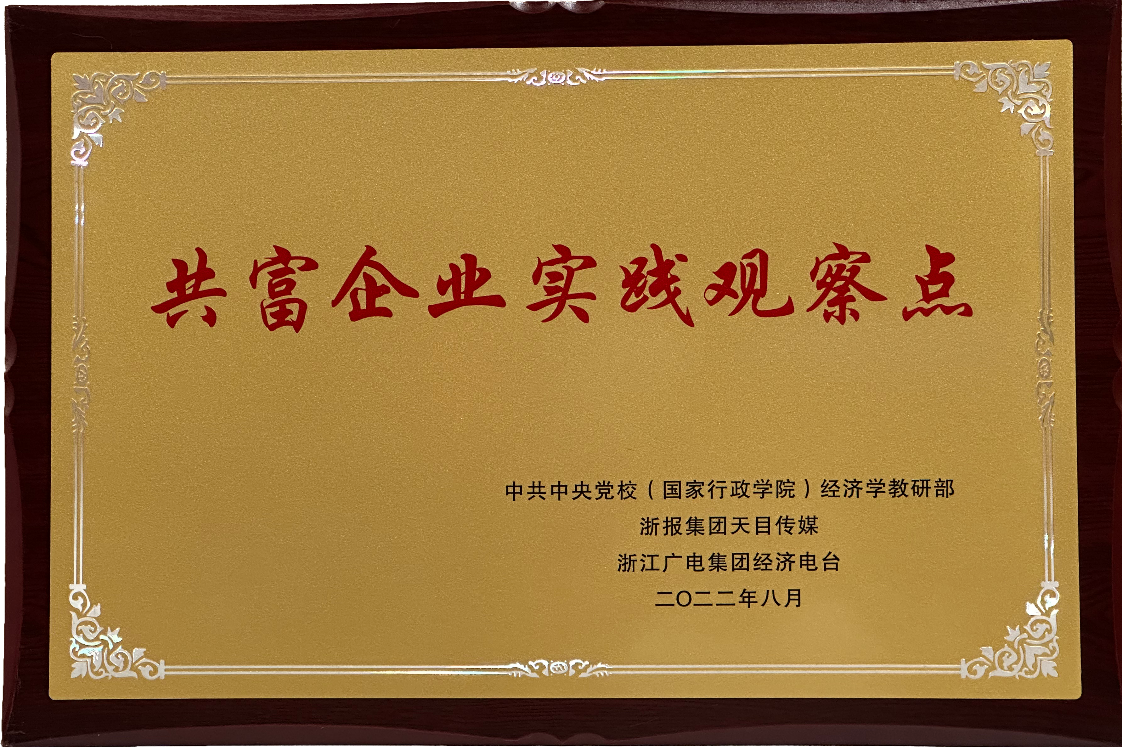 WPS图片(10).png