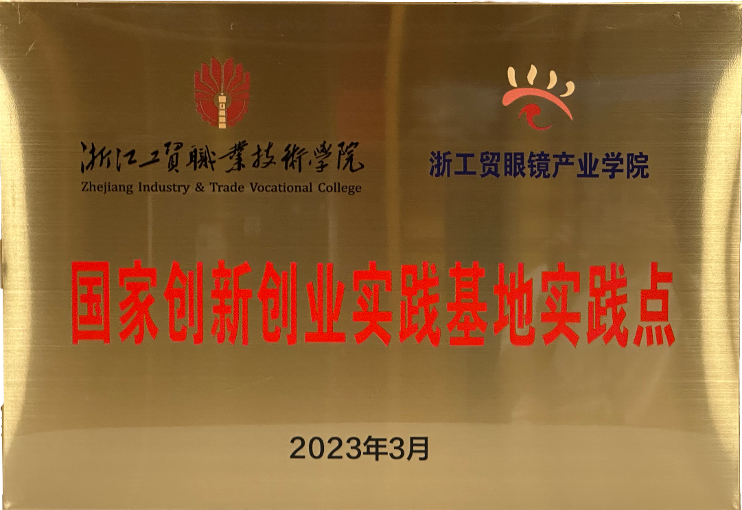 WPS图片(11).png